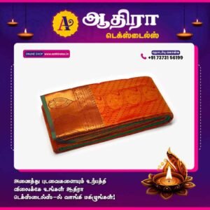 Putta Emboss Saree Orange - Image 3