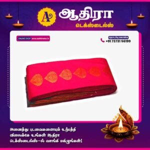 Putta Emboss Saree Rose