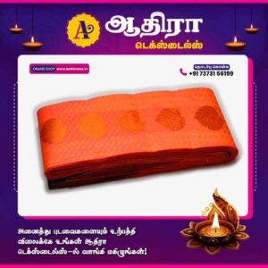 Putta Emboss Saree Reddish Orange