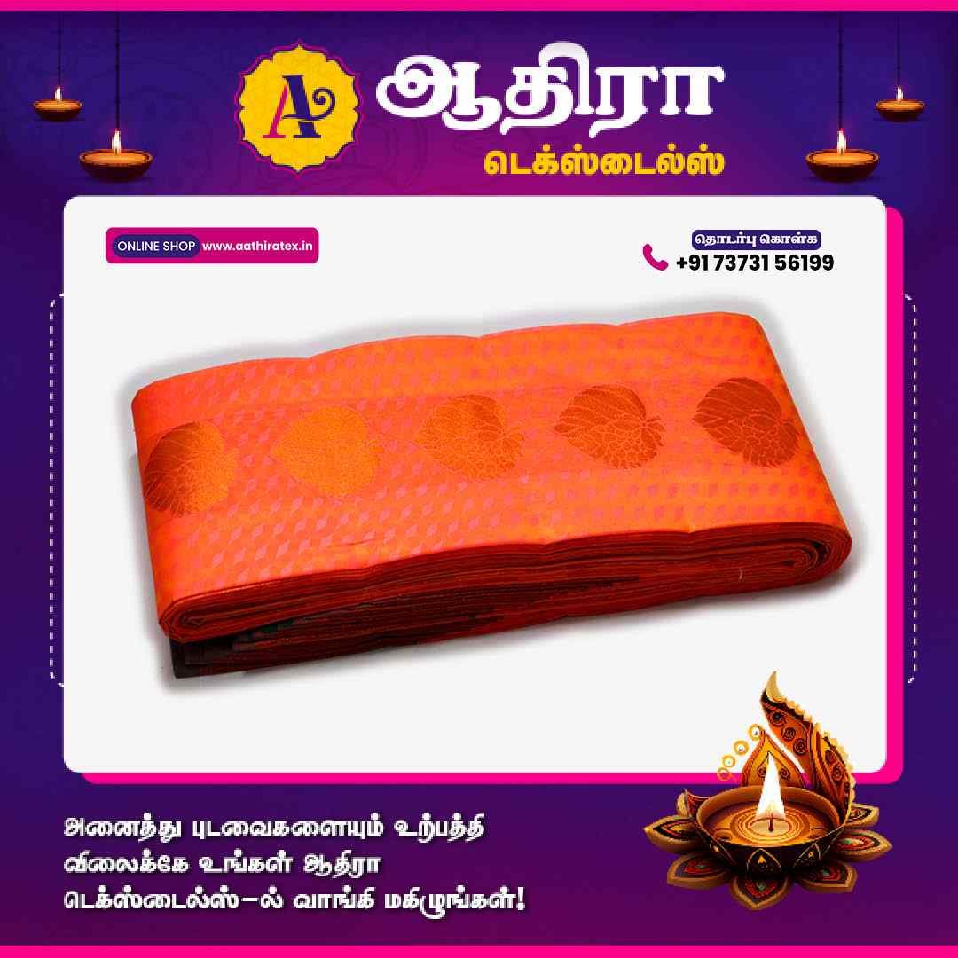 Putta Emboss Saree Reddish Orange