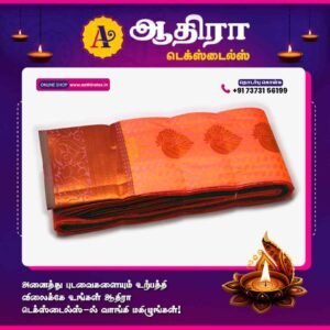 Putta Emboss Saree Reddish Orange - Image 3