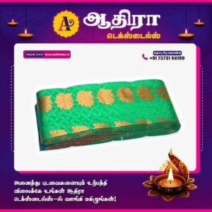 Putta Emboss Saree Green - Image 2