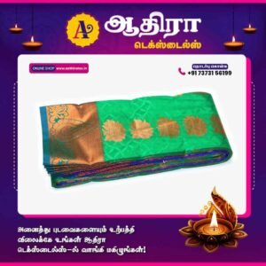 Putta Emboss Saree Green - Image 3