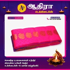 Putta Emboss Saree Magenta Red