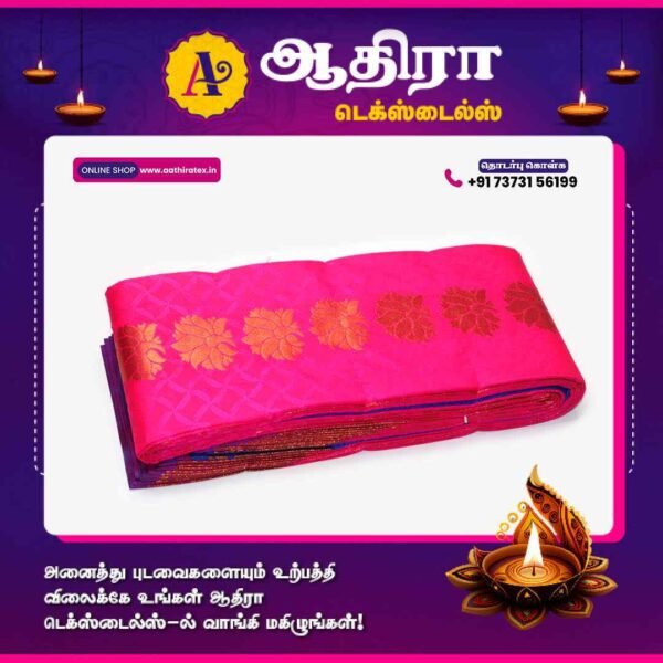 Putta Emboss Saree Magenta Red