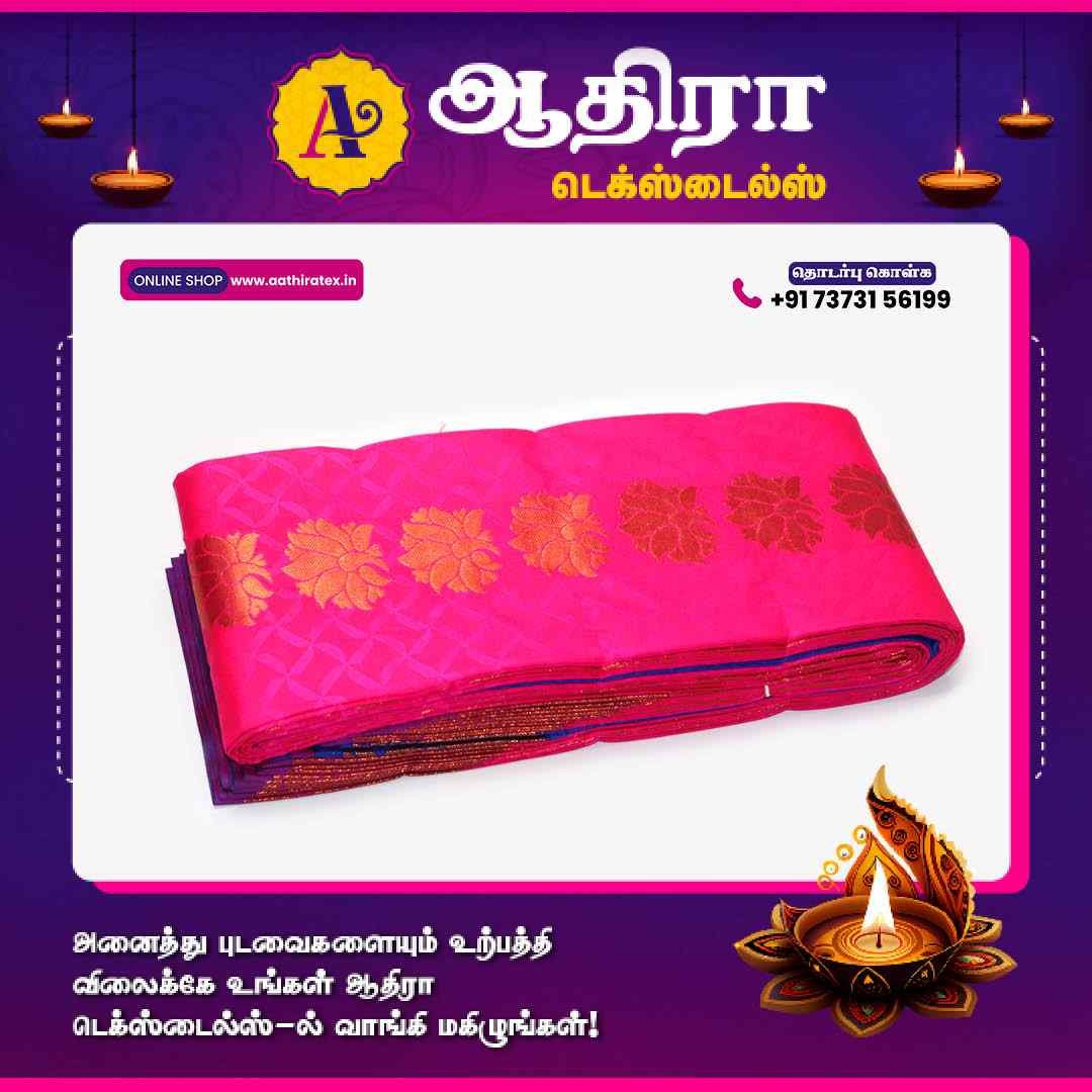 Putta Emboss Saree Magenta Red