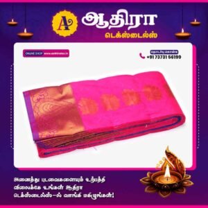 Putta Emboss Saree Magenta Red - Image 3