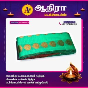 Putta Emboss Saree Magenta Red